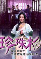 免费一级欧美性大片